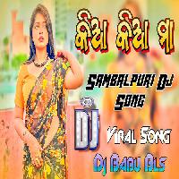 Kia Kia Maa -Old Sambalpuri Dj Mix- Dj Babu Bls